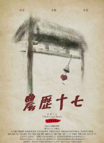 德国毛茸茸