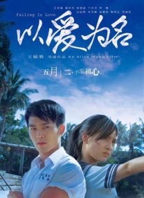 进攻的高潮