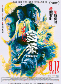 91精品国产免费青青碰在线观看