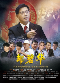 菠萝菠萝蜜在线观看6