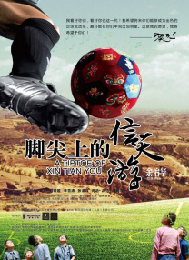 国产午夜看片