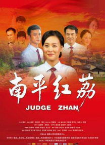 江南三大美女