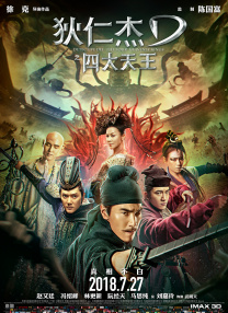 国产一在线观看