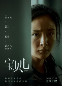 一区二区在线免费观看