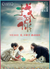 王雨纯和周于希
