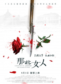 丝袜撕破有美女的肉体