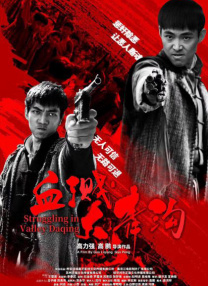 亚洲在线视频观看