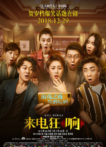 狂欢家族