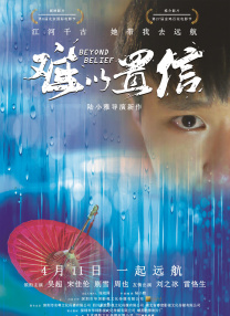 二十二世纪古墓奇兵