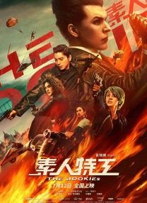 亚洲国产精品一区二区三区