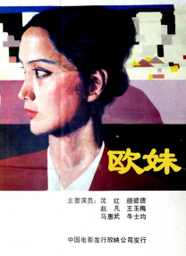 国产中文欧美