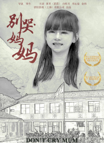 《蛟龙行动2》国语版在线观看
