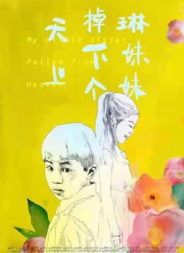 综合在线视频