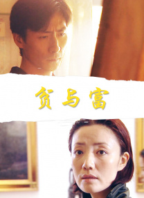 美女狠狠干