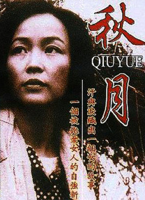 成年男女免费视频网站