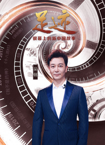 李崇端60集视频全集播放
