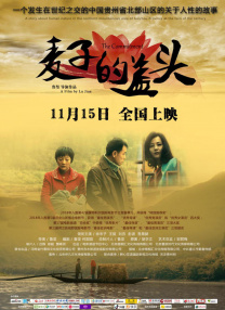 国产精品久久久久精品麻豆