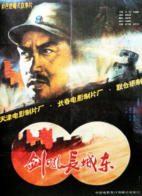 天海翼在丈夫面前被侵犯