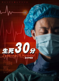 很酷的魅力