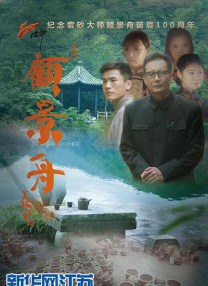 演员莎莉