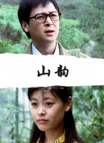 日韩三级一区