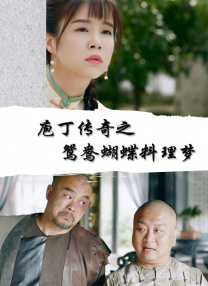 国产区免费在线观看