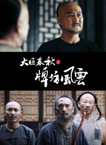 国产精品一区二区三区精品