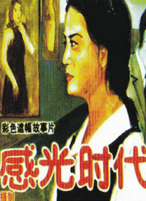 成人动漫视频