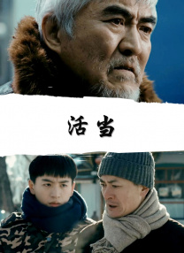 演员私生活