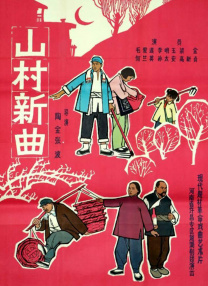 人人看人八做人人模