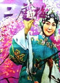 欧美日韩三区