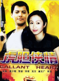 波多野结衣手机在线