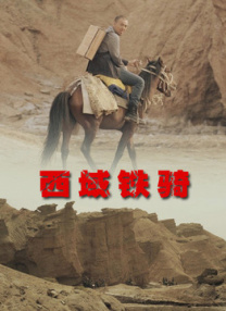 密室爱