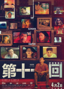 亚洲伦理中文字幕一区