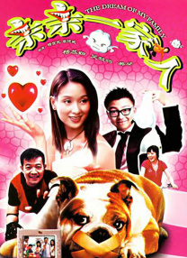惊封在哪个软件看