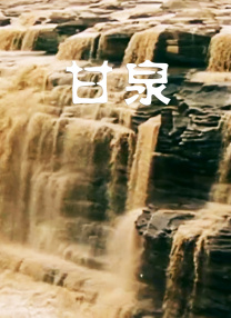欧美国产日韩在线播放