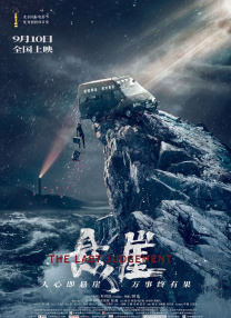 亚洲欧美大片