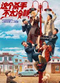 欧美精品片