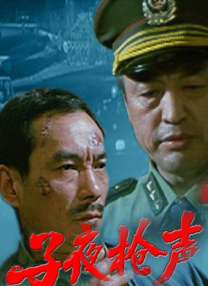 相岛奈央
