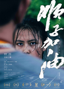 邻居家的女人的东西很好