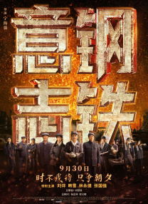 沈芯语