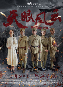 精品国产三级a∨在线观看