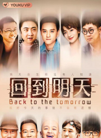 待宰的羔羊中文版