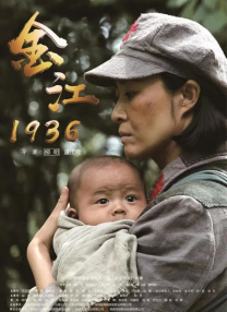 冰冷热带鱼完整版