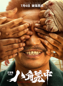 欧美视频一区二区三区在线观看