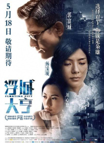 国一线产区和二线
