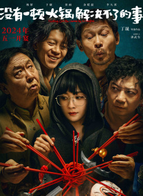 午夜五级片