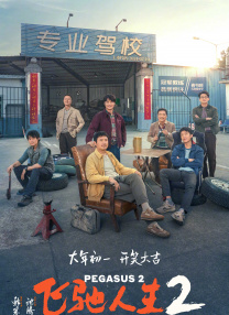 中文字幕免费播放