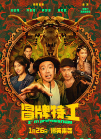 午夜成年人