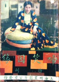 性爱不眠夜